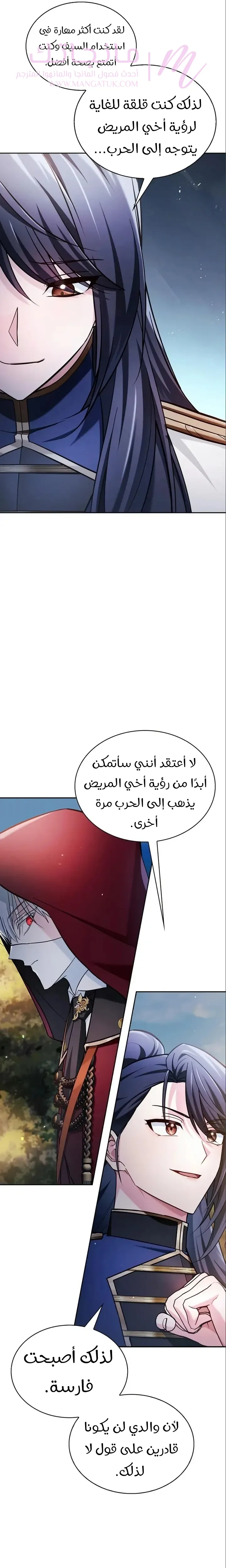 الصفحة 19