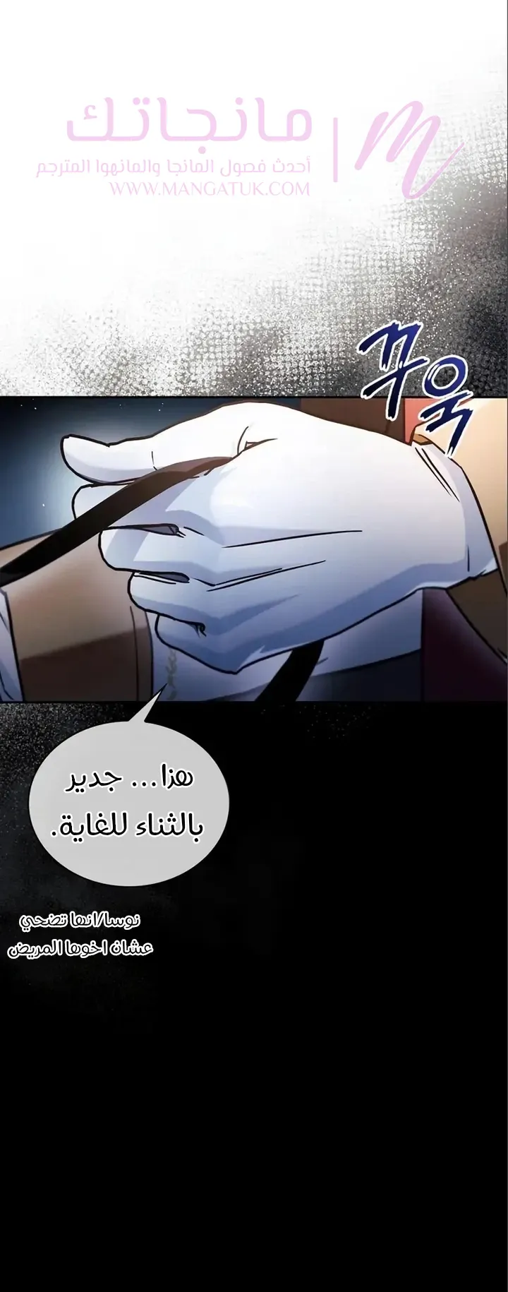 الصفحة 20