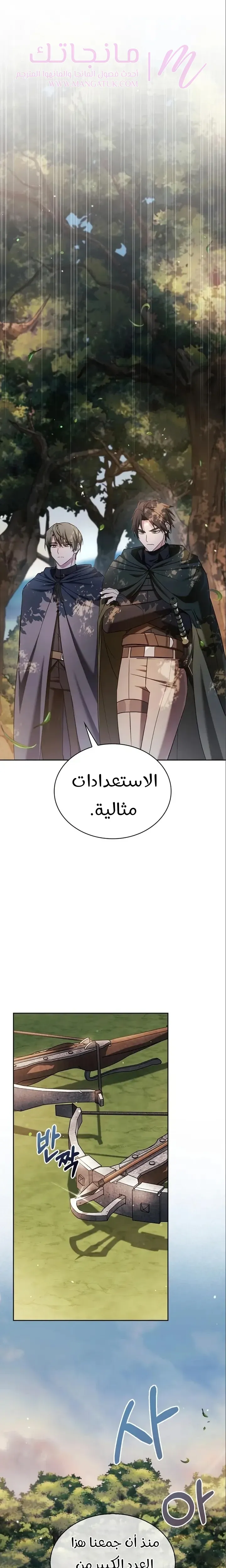 الصفحة 23