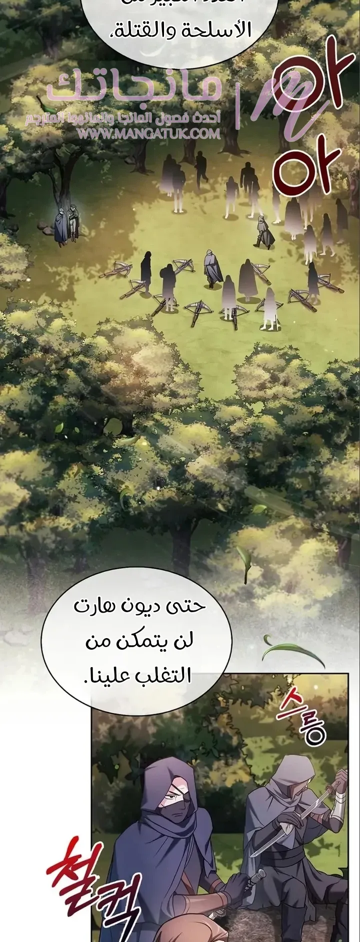 الصفحة 24
