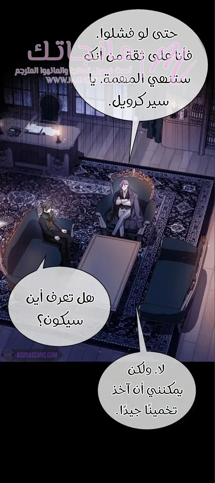 الصفحة 26