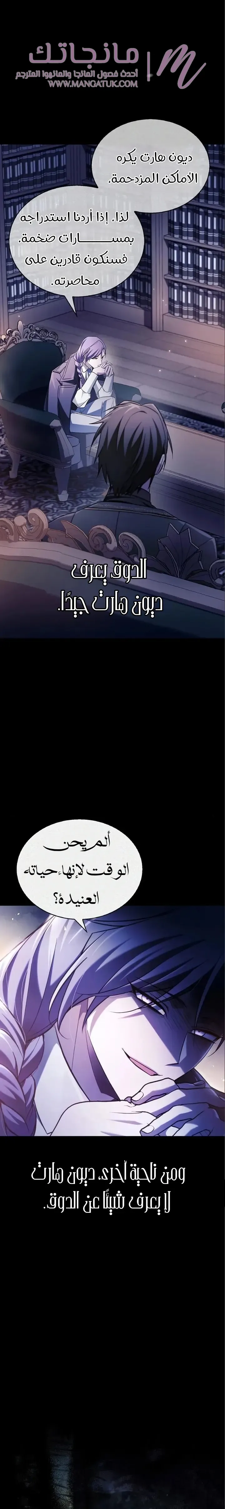 الصفحة 27