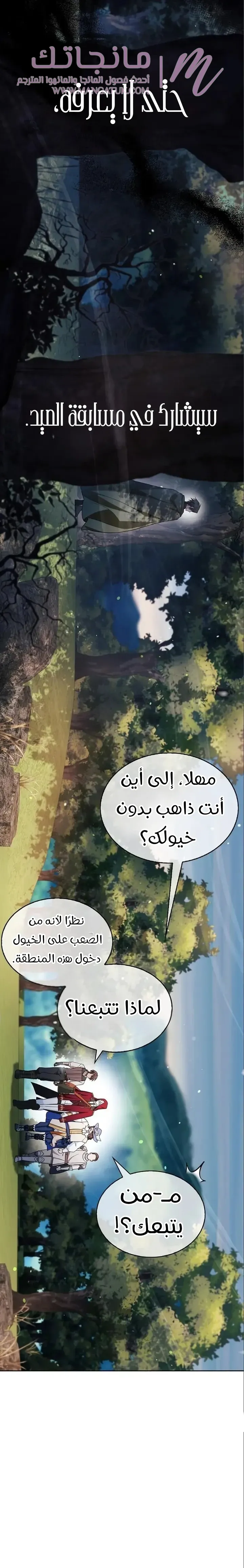 الصفحة 28