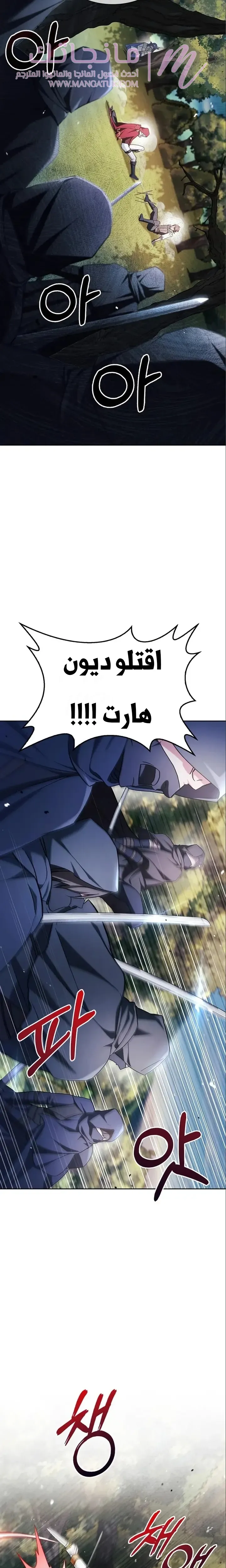 الصفحة 35
