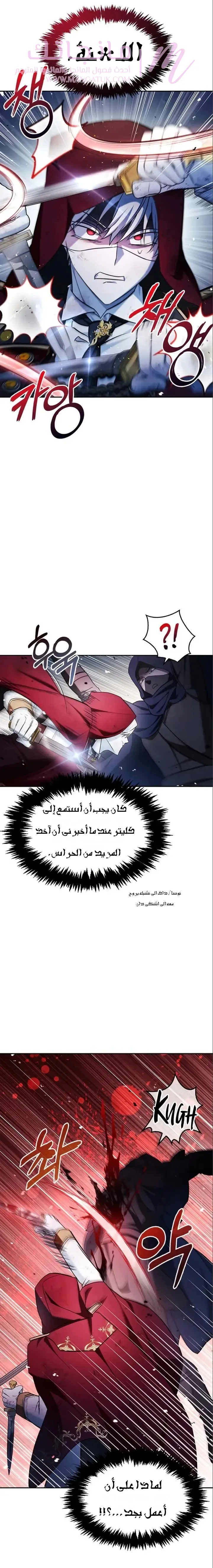 الصفحة 37