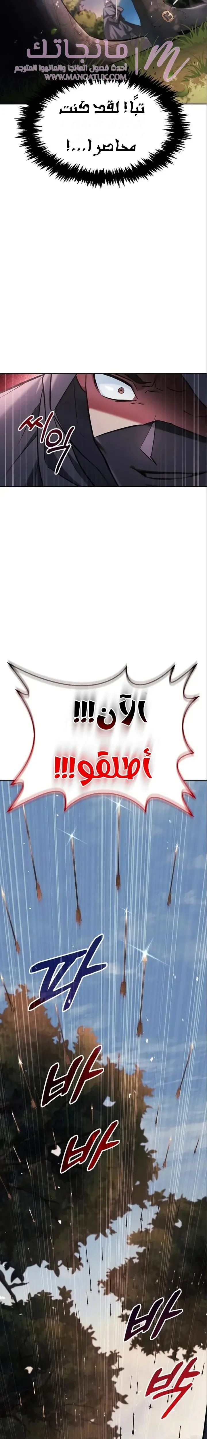 الصفحة 41