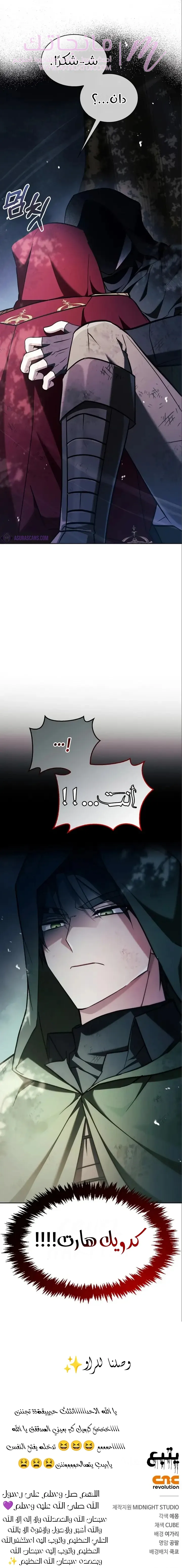 الصفحة 47