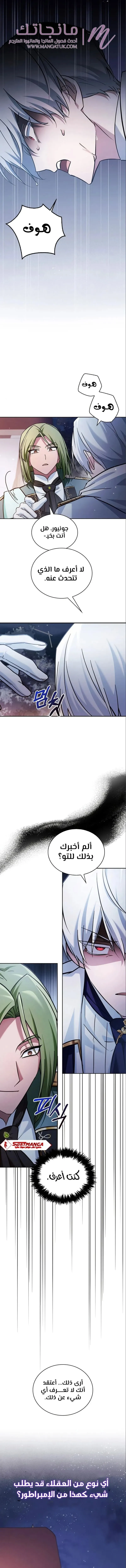 الصفحة 17