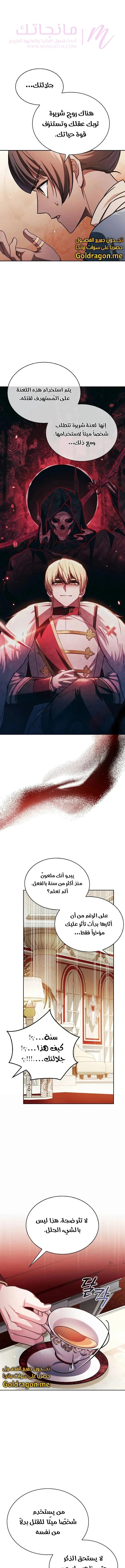 الصفحة 10