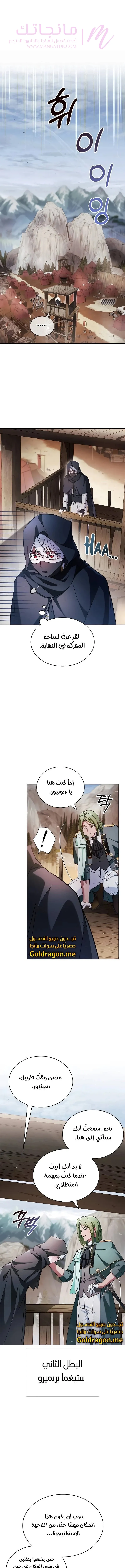 الصفحة 14