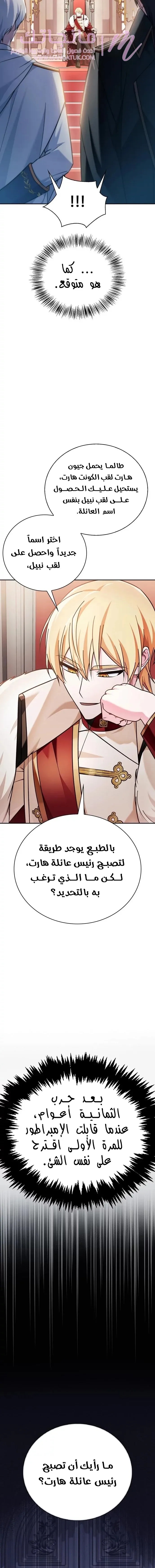 الصفحة 18