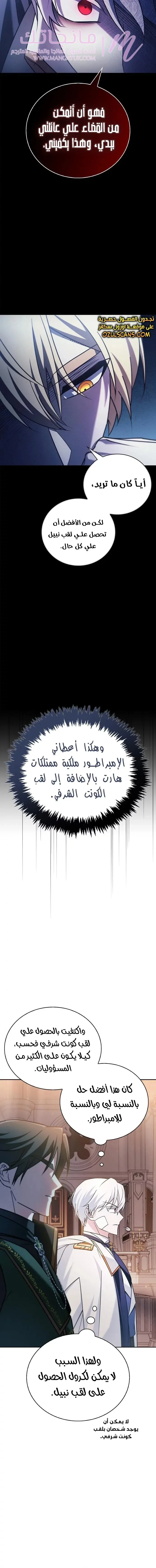 الصفحة 20
