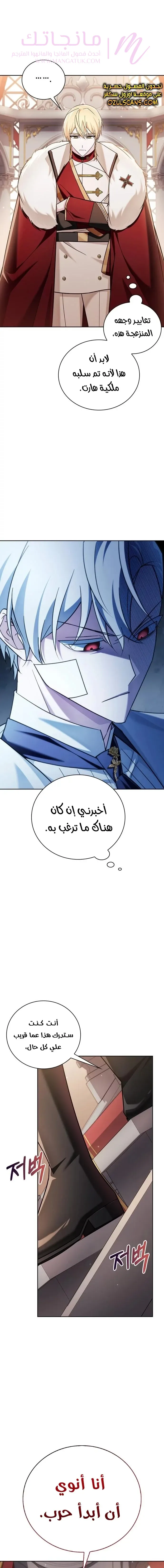 الصفحة 26