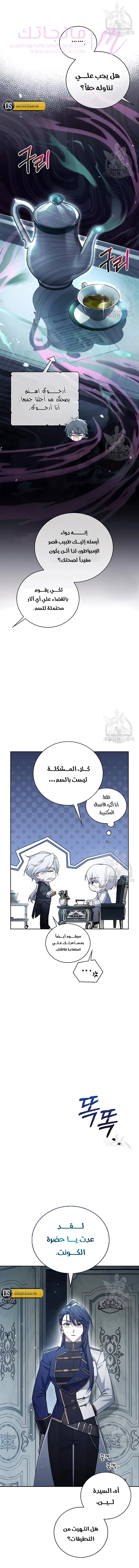 الصفحة 3