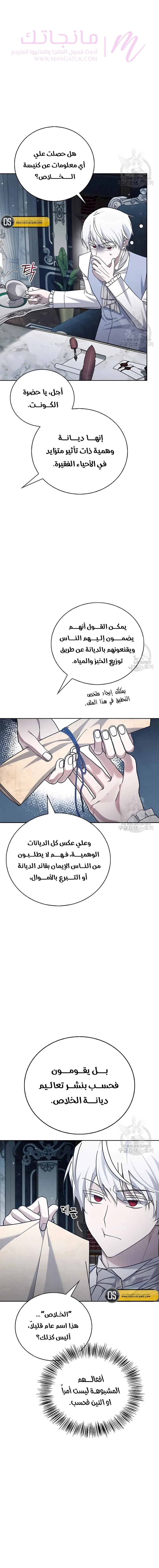الصفحة 4