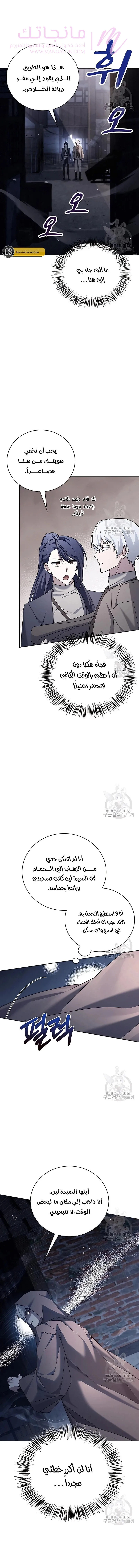 الصفحة 7