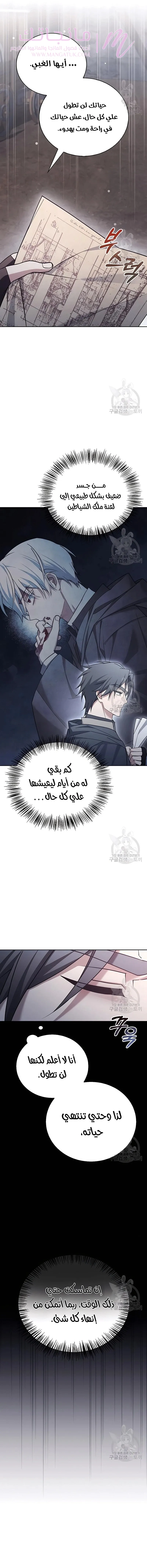 الصفحة 18