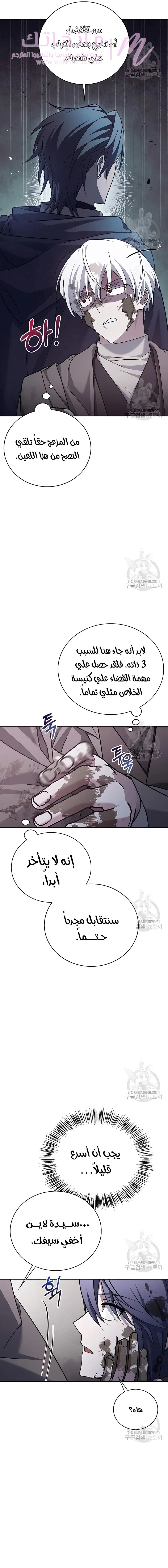 الصفحة 21