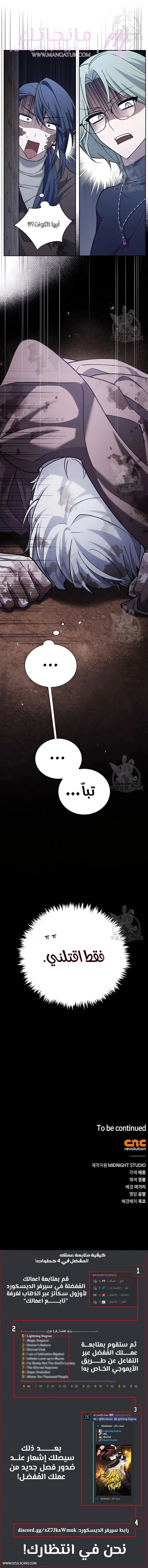 الصفحة 24