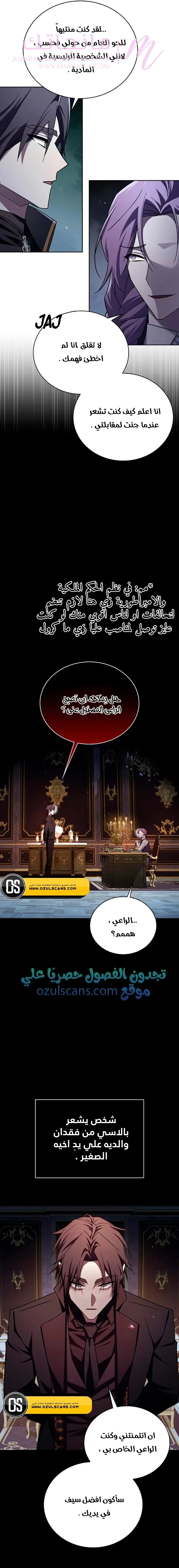 الصفحة 3