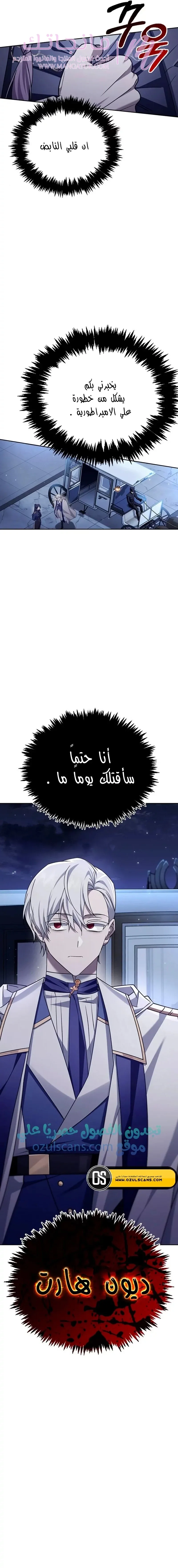 الصفحة 7
