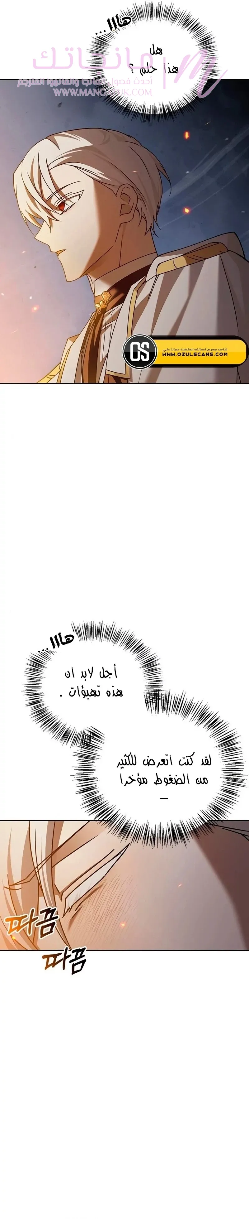 الصفحة 10
