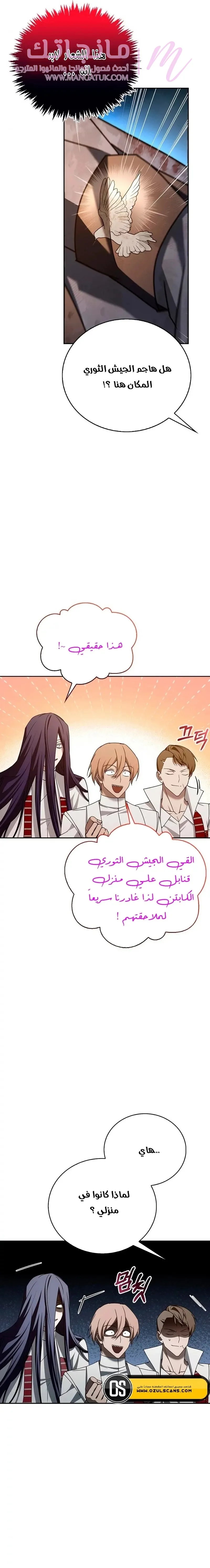 الصفحة 16