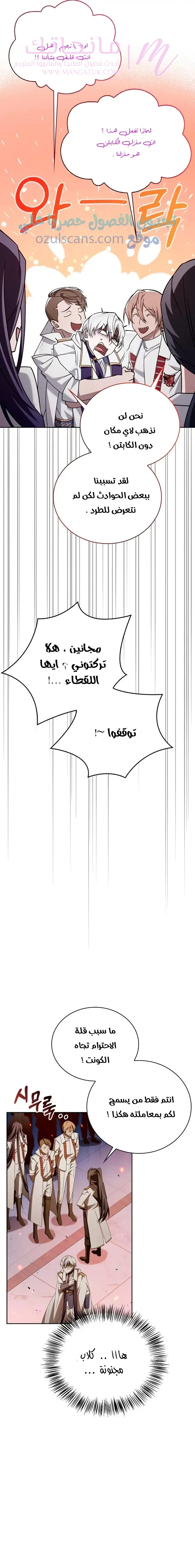 الصفحة 18