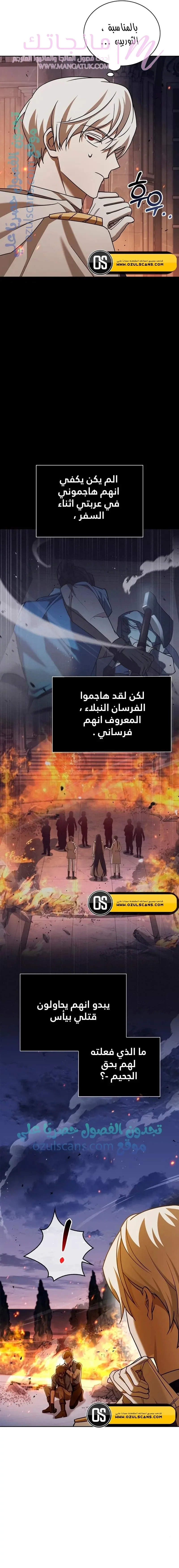 الصفحة 19