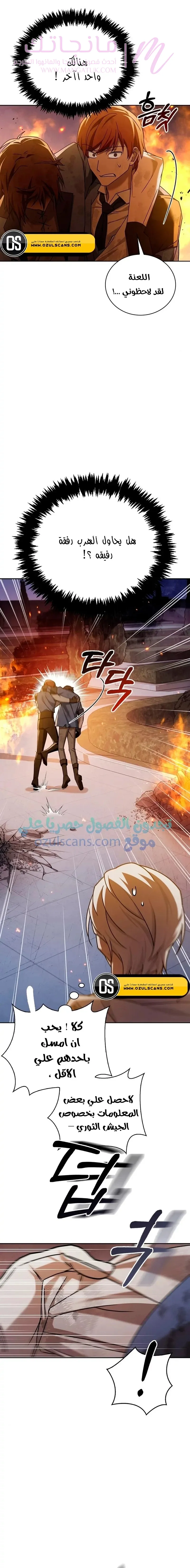الصفحة 20