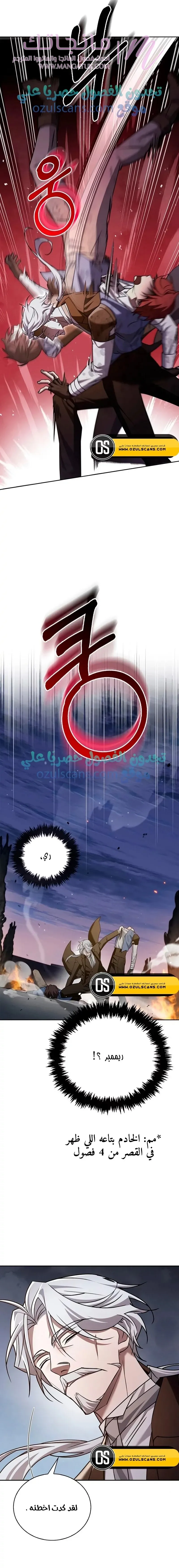 الصفحة 21