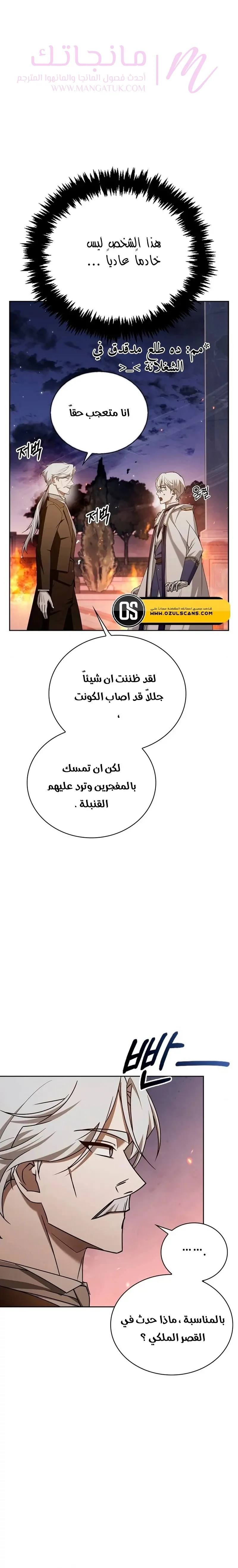الصفحة 22