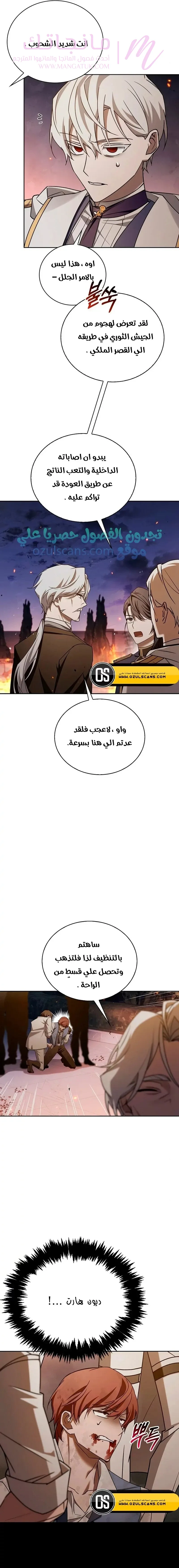 الصفحة 23