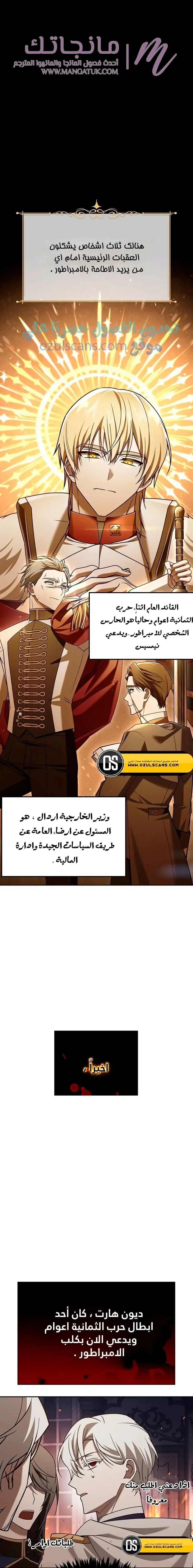 الصفحة 24