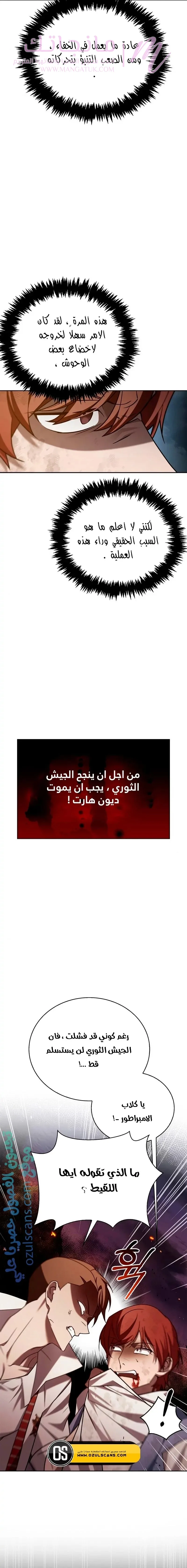 الصفحة 25
