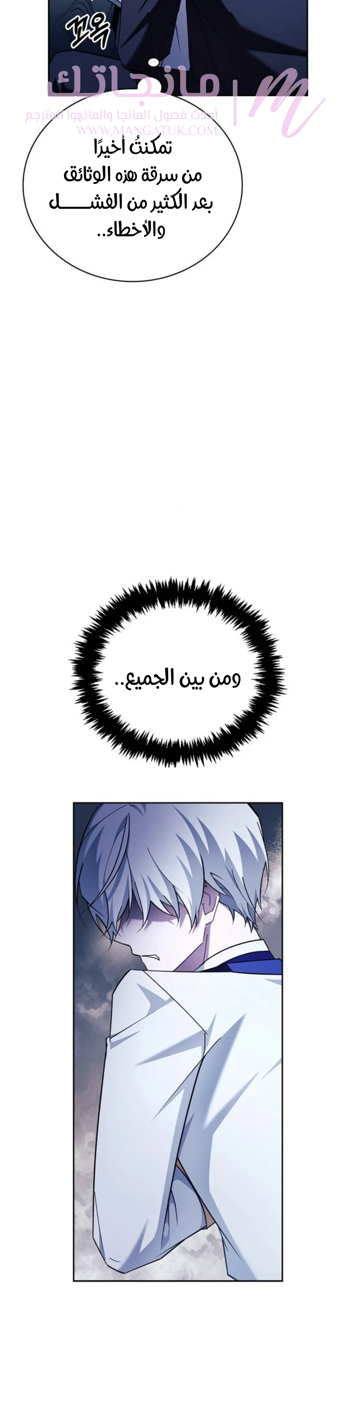 الصفحة 10