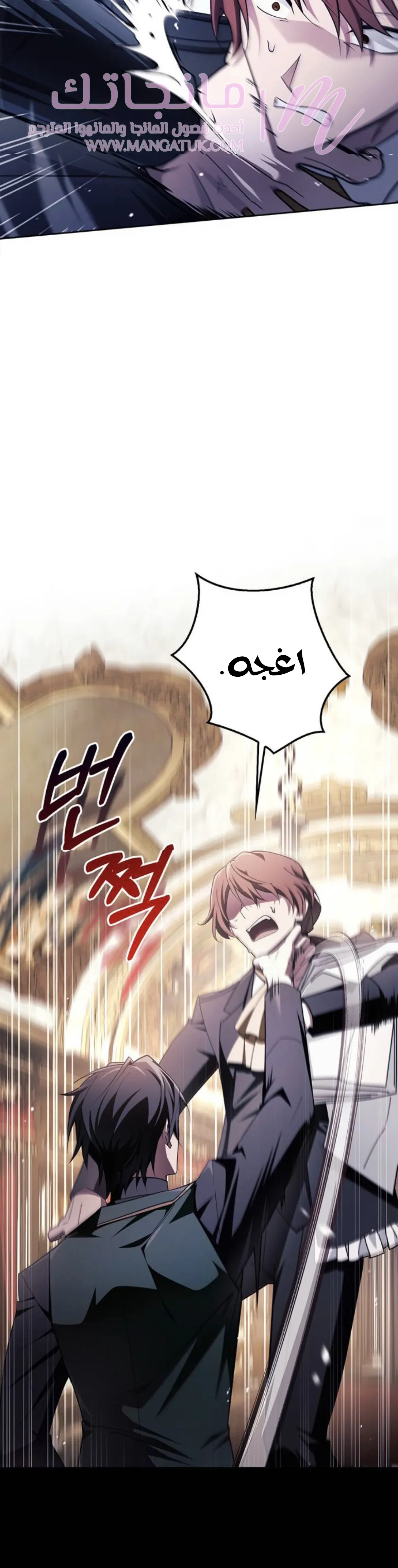 الصفحة 12