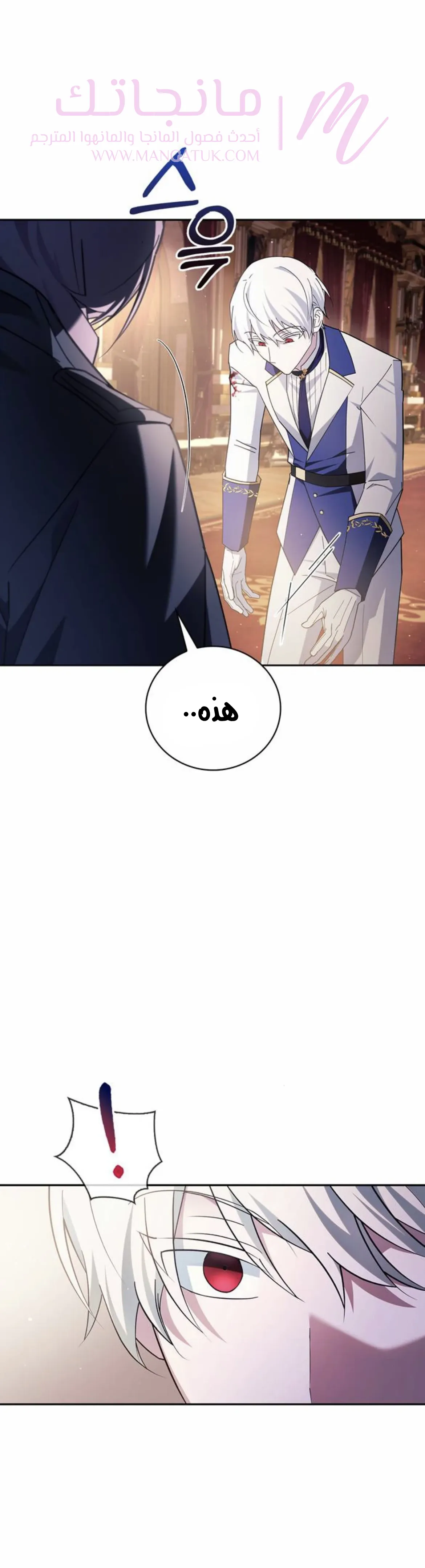 الصفحة 19