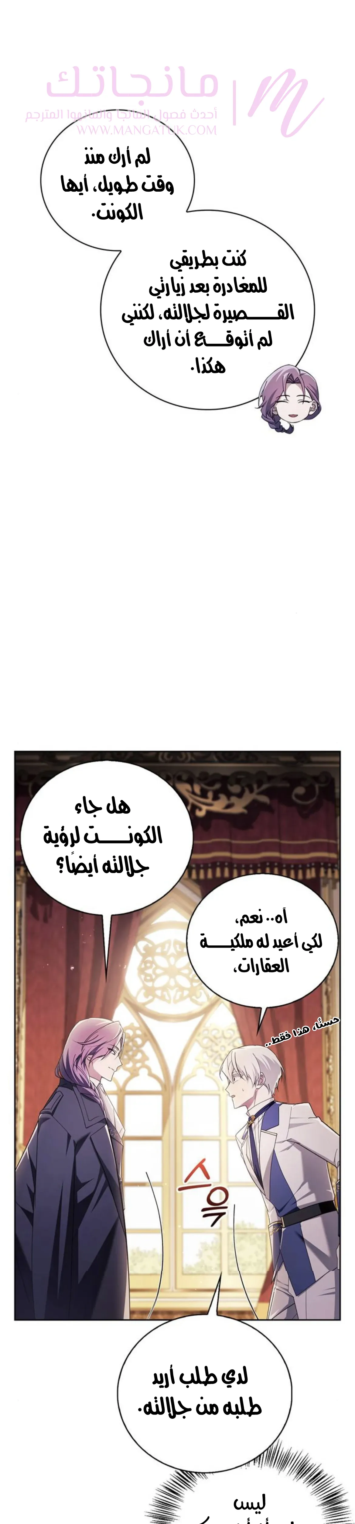 الصفحة 21