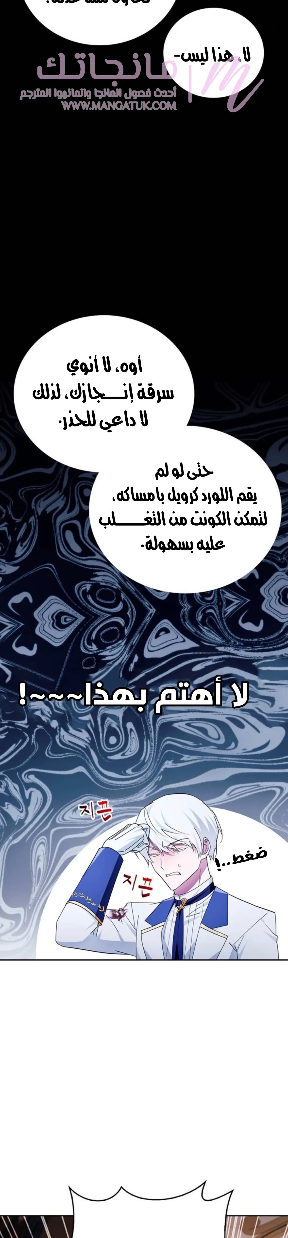 الصفحة 23
