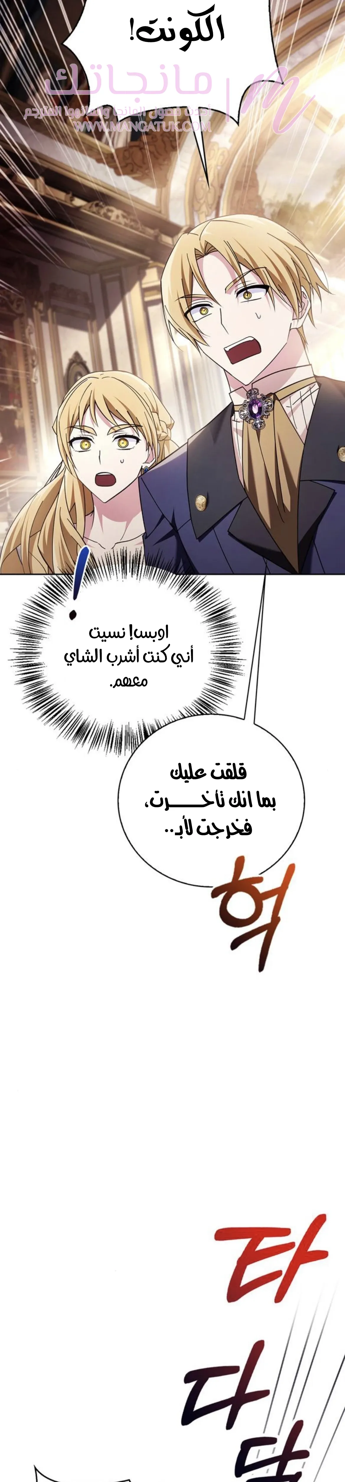 الصفحة 24