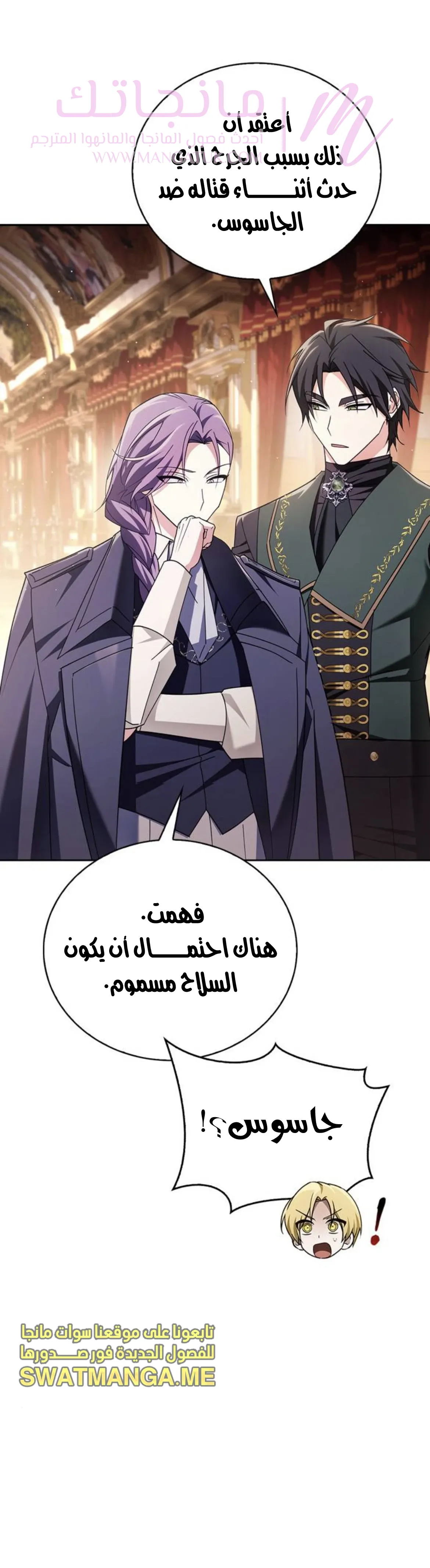 الصفحة 27