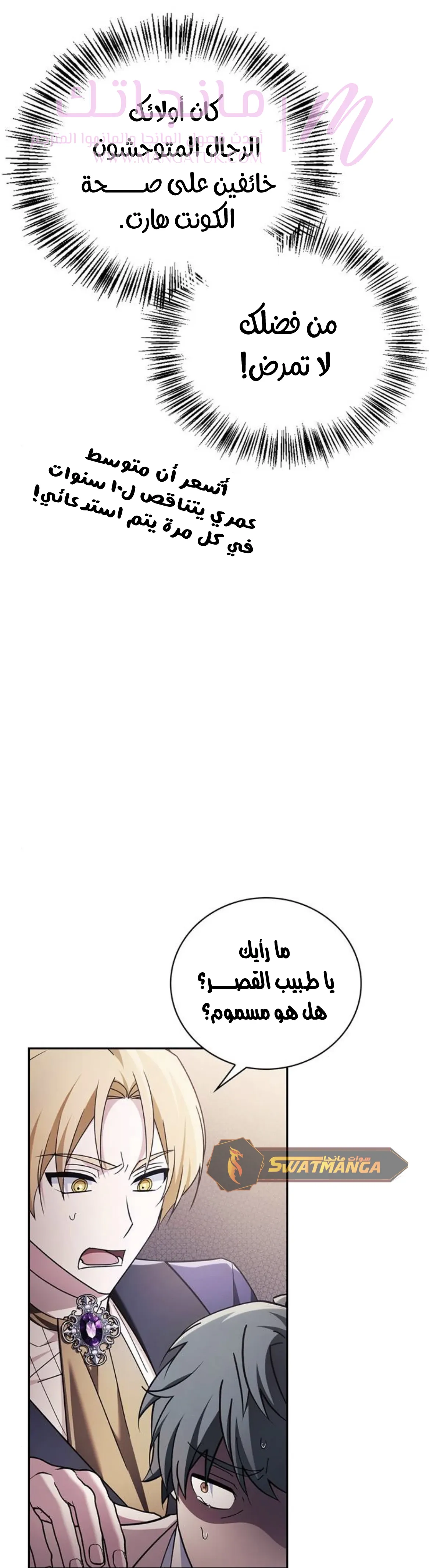 الصفحة 32