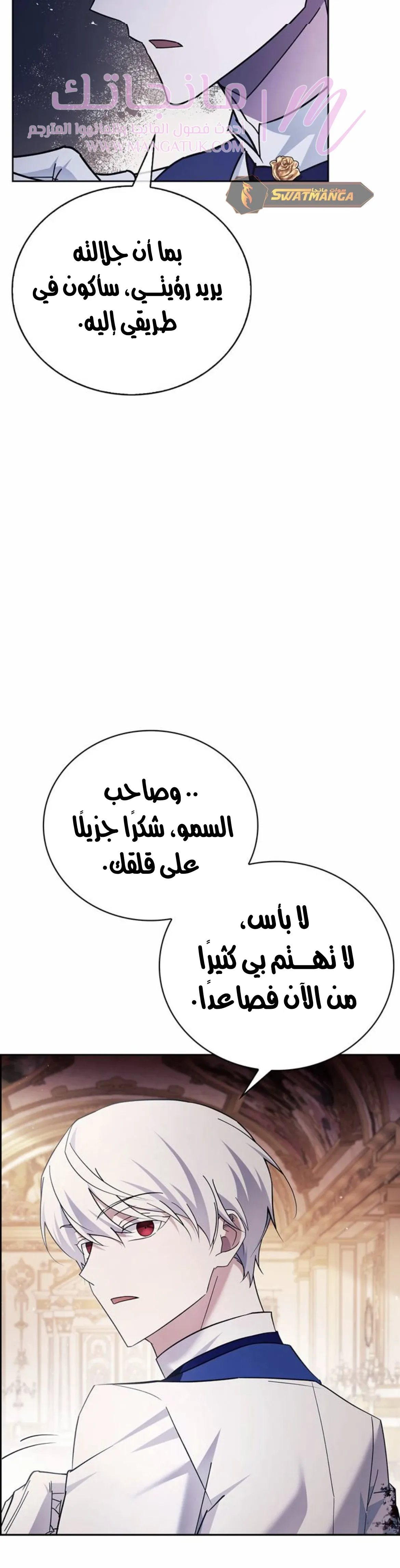 الصفحة 37