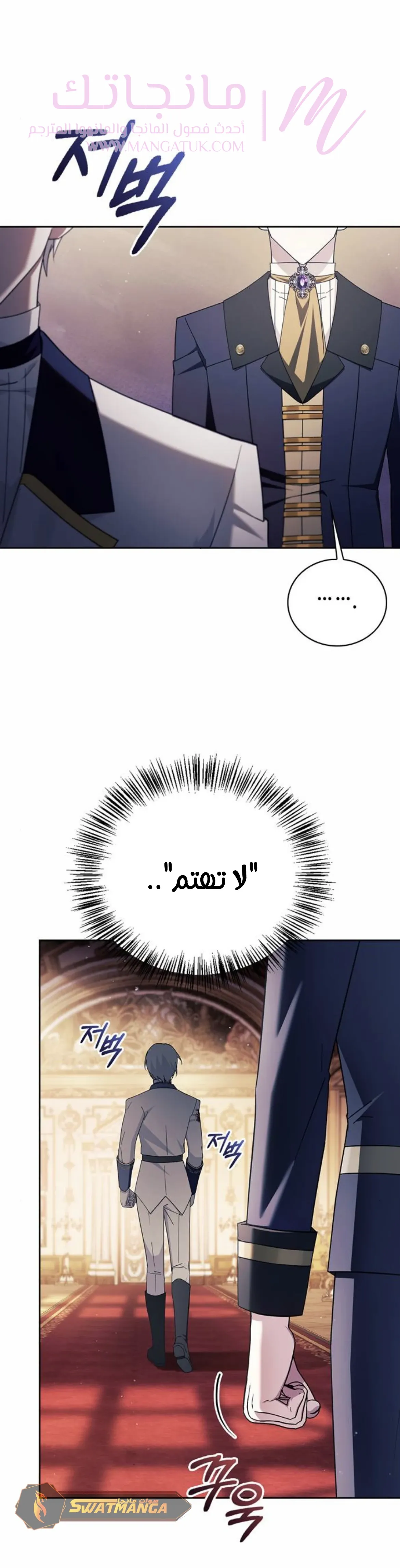 الصفحة 38