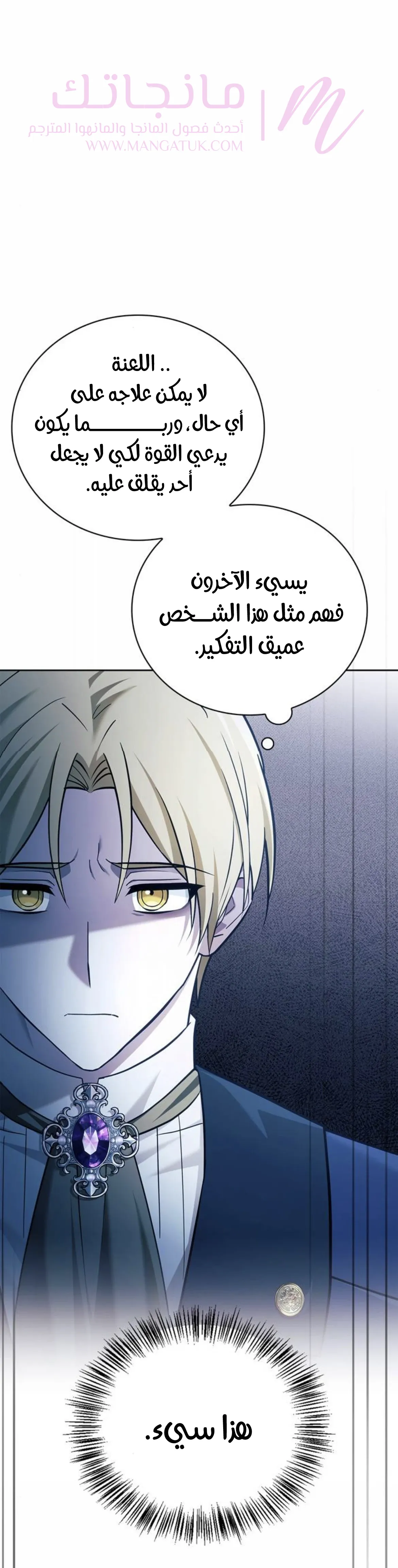 الصفحة 39