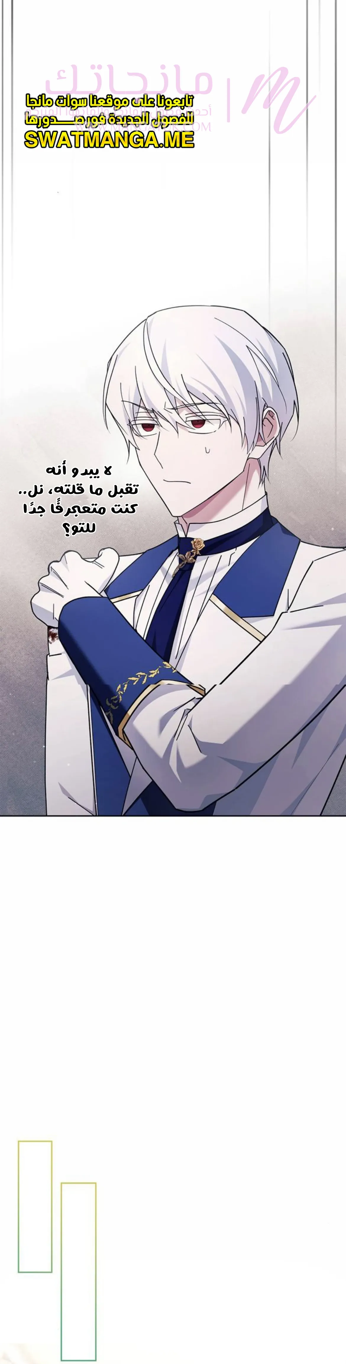 الصفحة 40