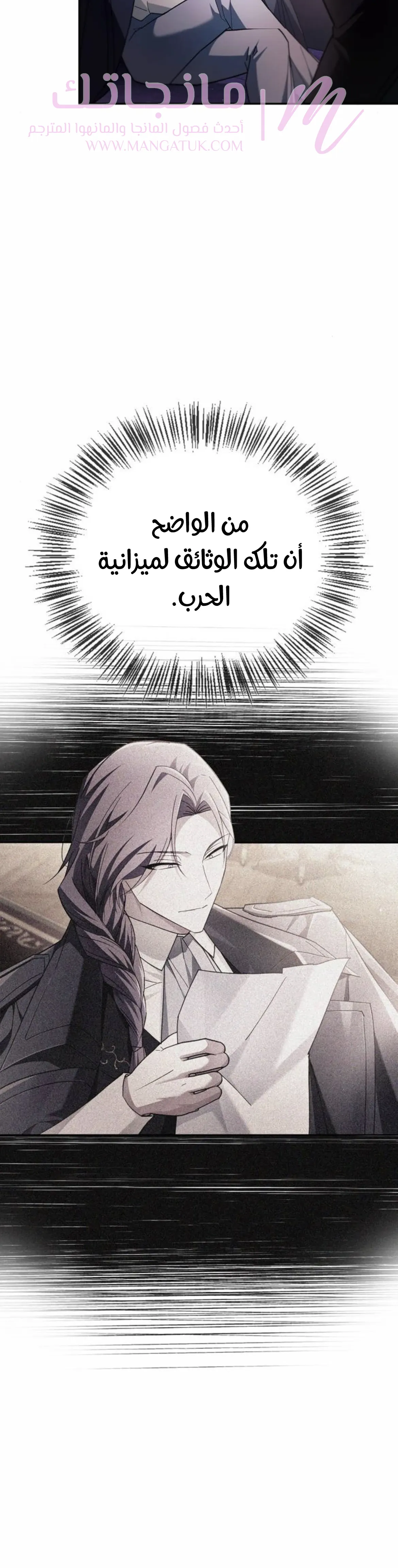 الصفحة 42