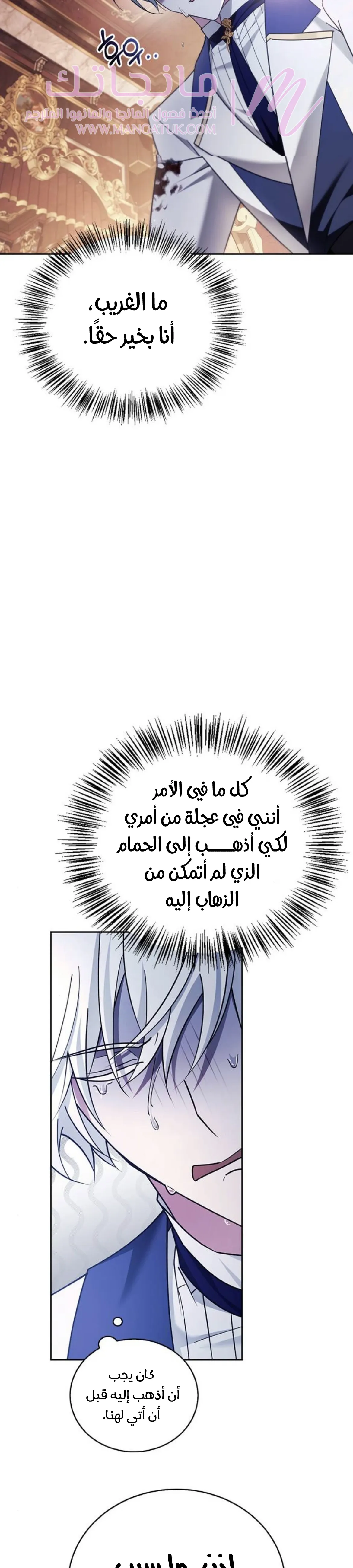 الصفحة 47