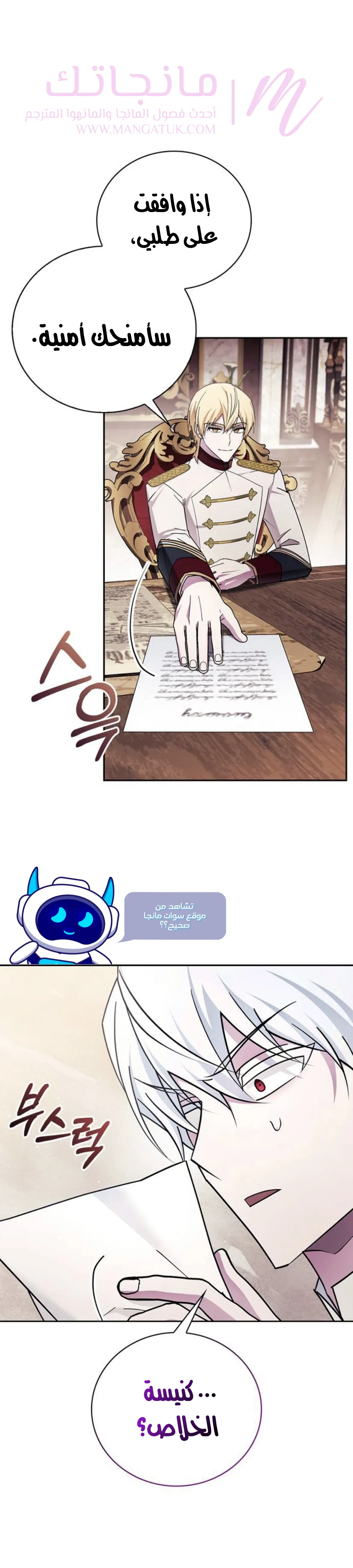 الصفحة 50